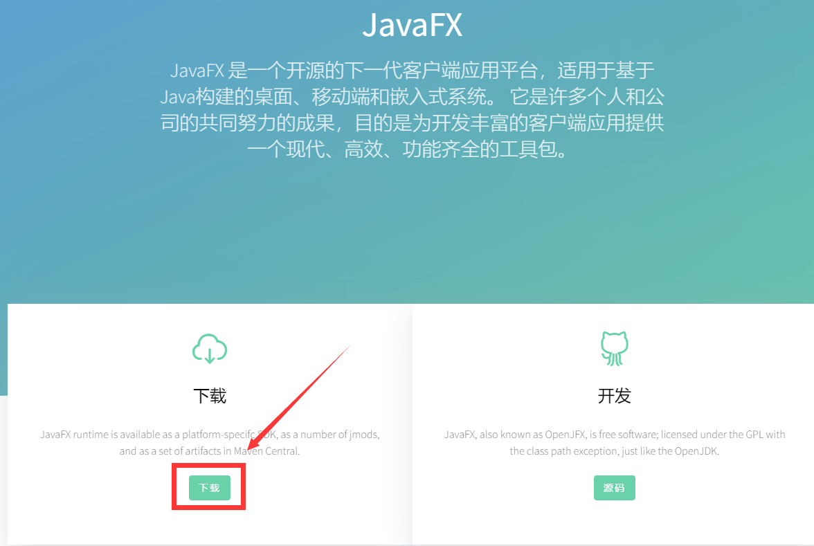 javaFX官网实例1.png