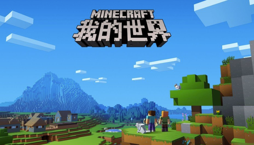 Minecraft服务端配置文件翻译